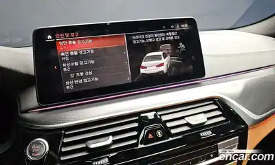 BMW 5-Series 2023 2.0 Автомат в Москве № 228210, миниатюра 7