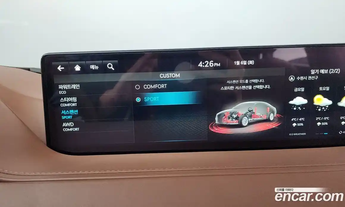 Genesis G80 2022 2.5 Автомат в Москве № 22876, фото 20