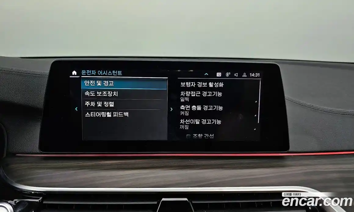 BMW 5-Series 2020 2.0 Автомат в Москве № 228990, фото 15