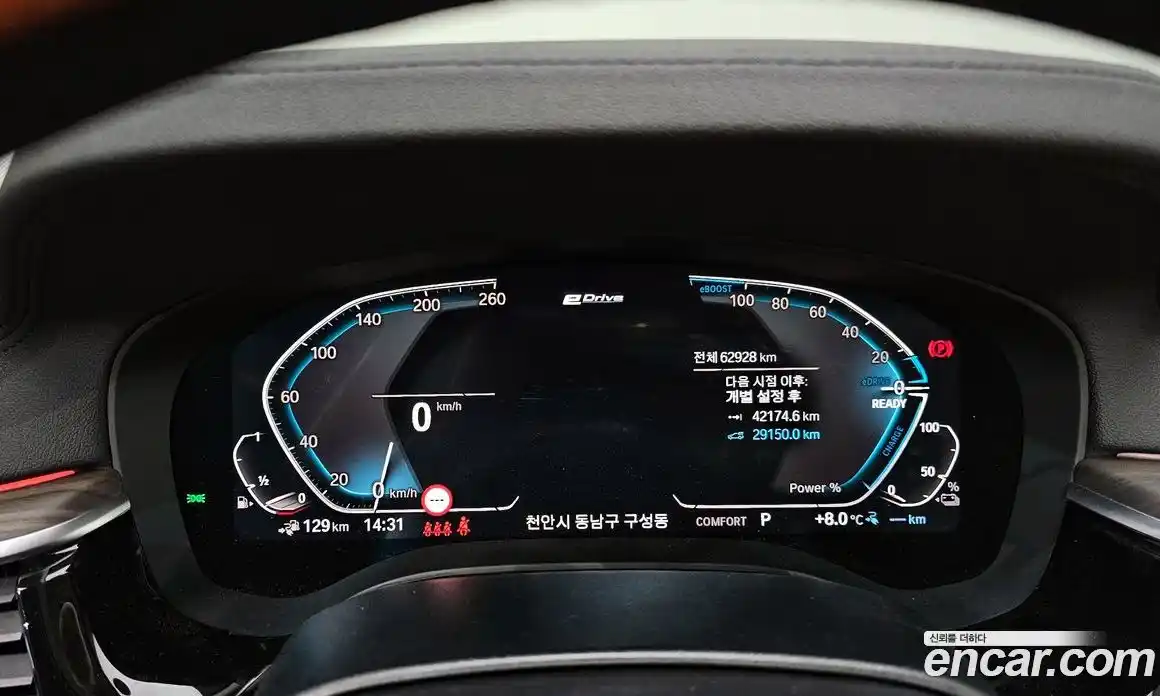 BMW 5-Series 2020 2.0 Автомат в Москве № 228990, фото 16