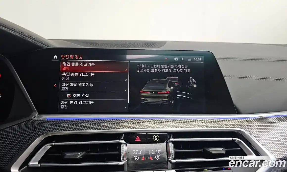 BMW X6 2021 3.0 Автомат в Москве № 229250, фото 20