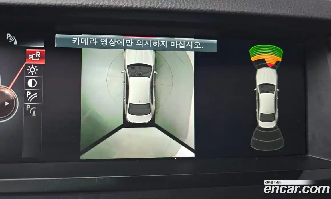 BMW 5-Series 2016 2.0 Автомат в Москве № 229270, фото 16