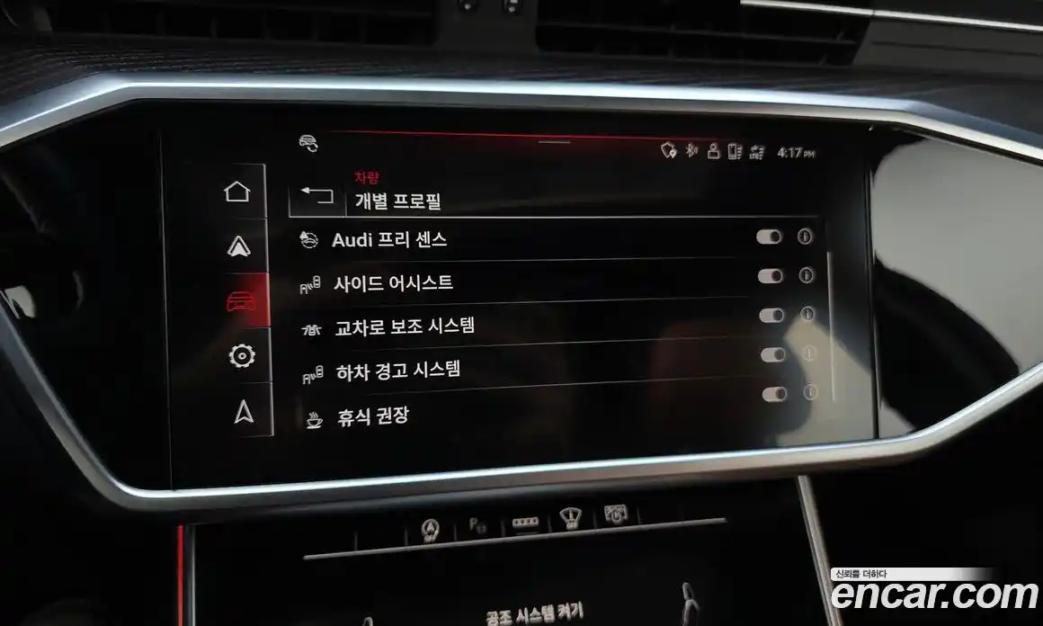 Audi A6 2023 2.0 Автомат в Москве № 229896, фото 7