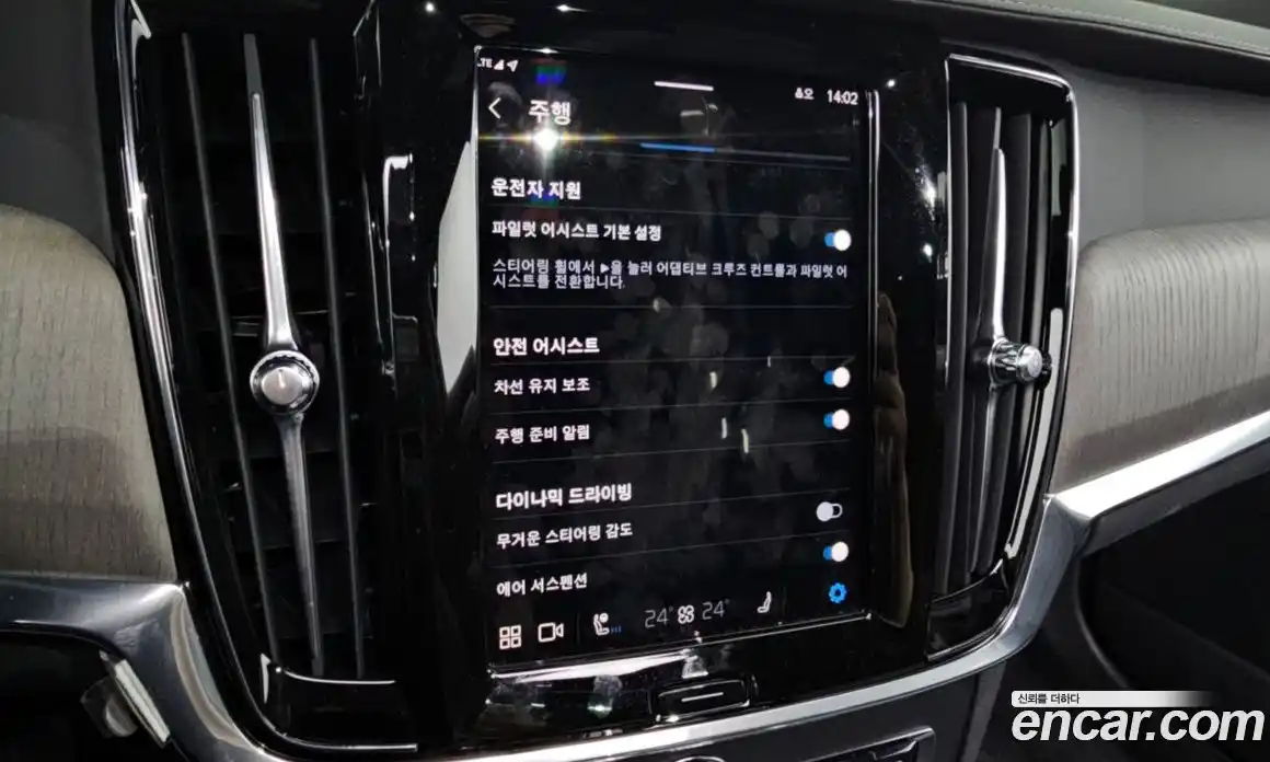 Volvo S90 2022 2.0 Автомат в Москве № 230482, фото 15