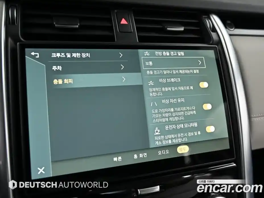 Land Rover Discovery 2022 3.0 Автомат в Москве № 231332, фото 17