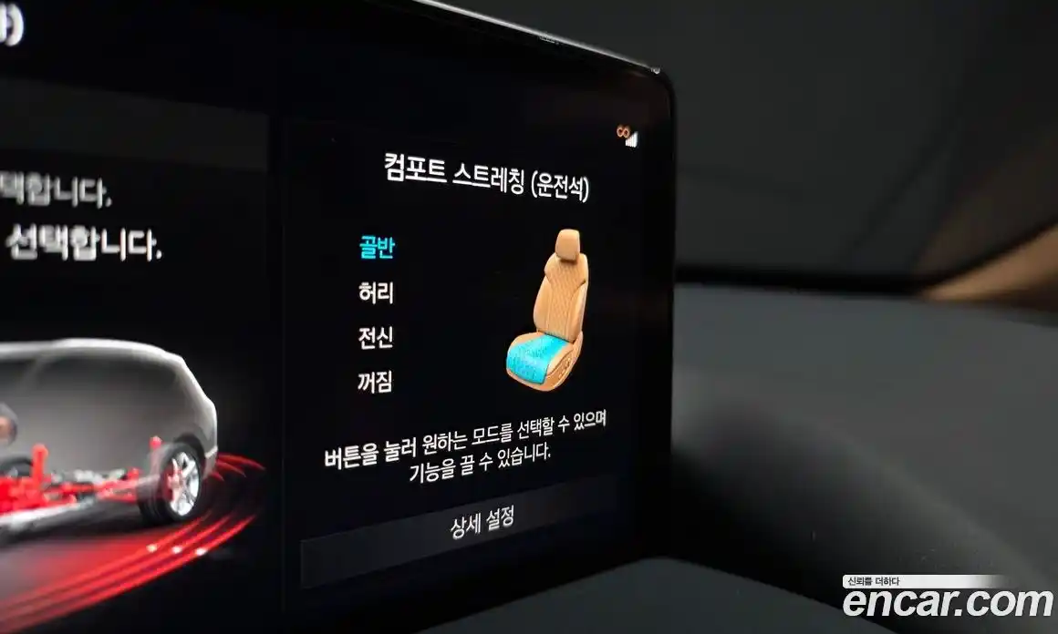 Genesis GV80 2023 3.0 Автомат в Москве № 24372, фото 8