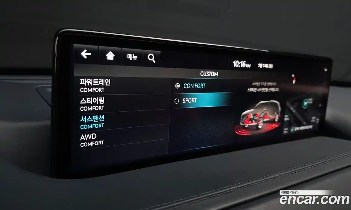 Genesis GV80 2023 3.0 Автомат в Москве № 24372, фото 9