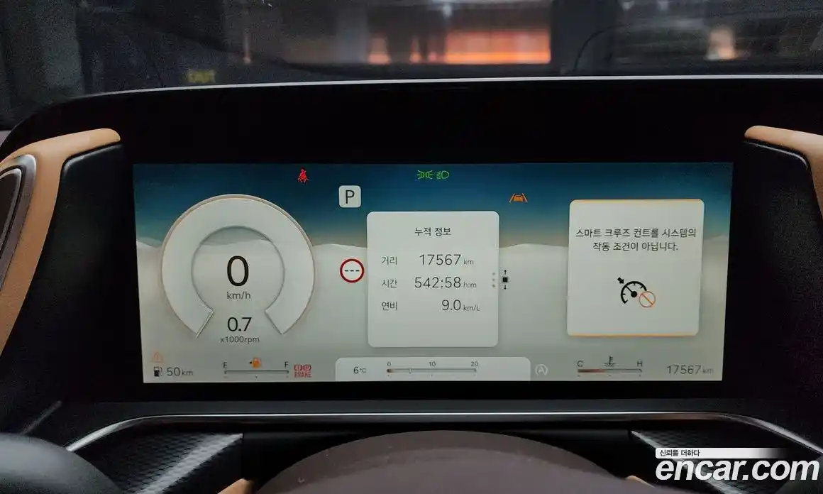 Genesis G90 2023 3.5 Автомат в Москве № 25349, фото 16