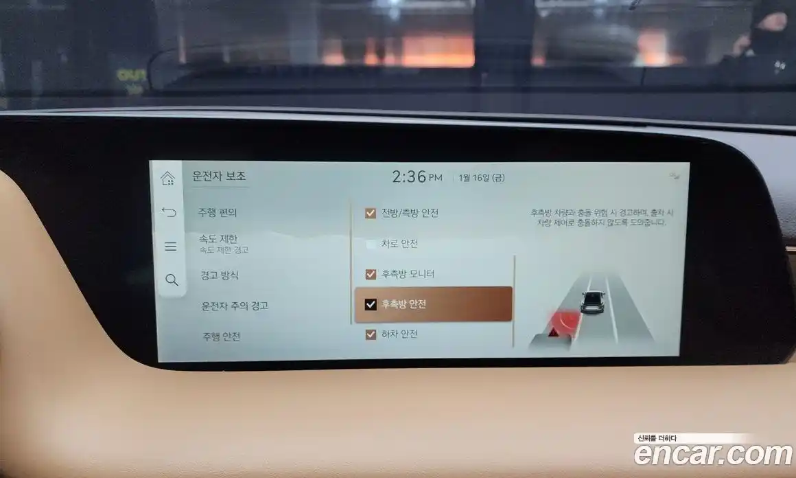 Genesis G90 2023 3.5 Автомат в Москве № 25349, фото 19