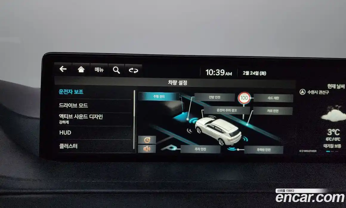 Genesis GV80 2023 2.5 Автомат в Москве № 26525, фото 13