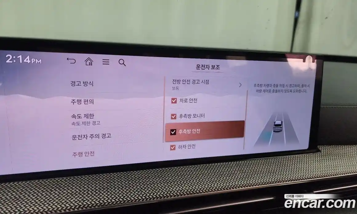 Genesis GV80 2024 2.5 Автомат в Москве № 26779, фото 19