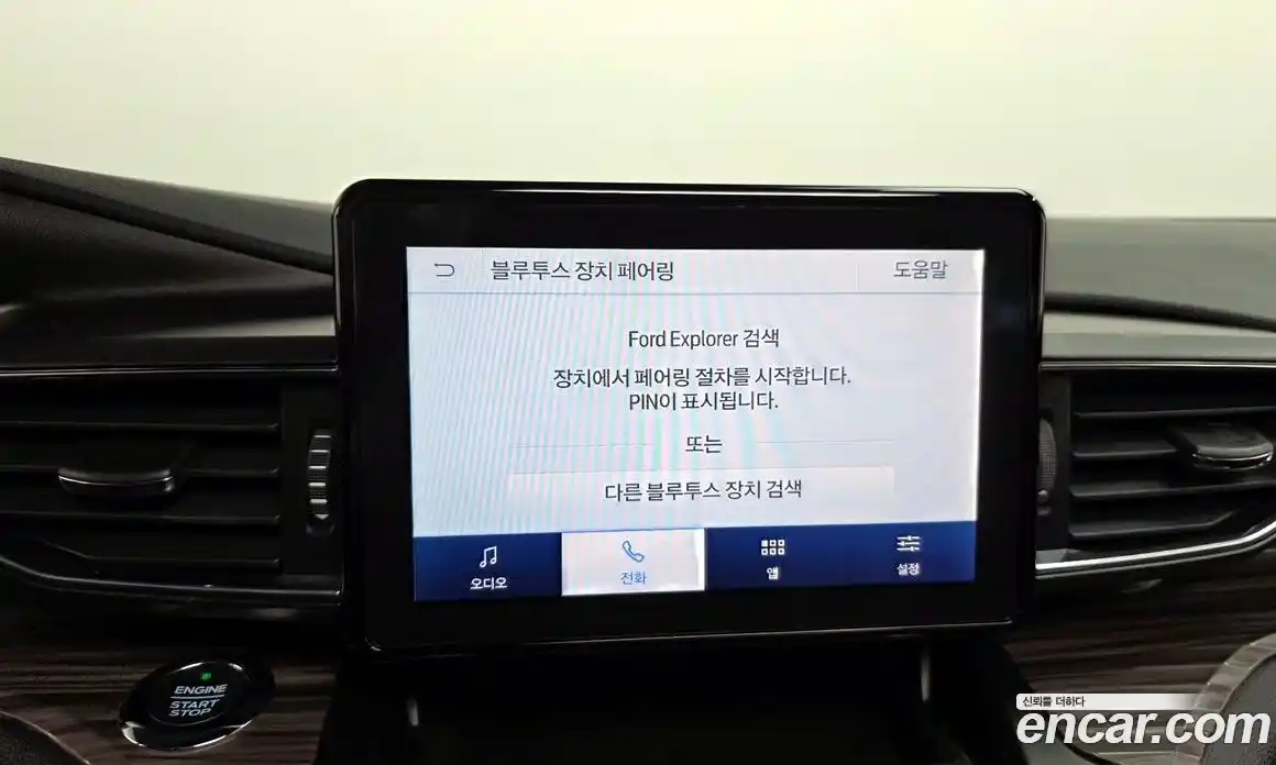 Ford Explorer 2020 2.3 Автомат в Москве № 273419, фото 20