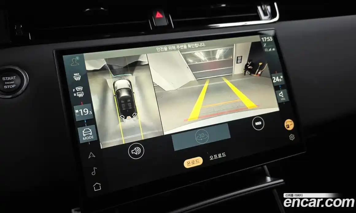 Land Rover Range-Rover Evoque 2024 2.0 Автомат в Москве № 297969, фото 15