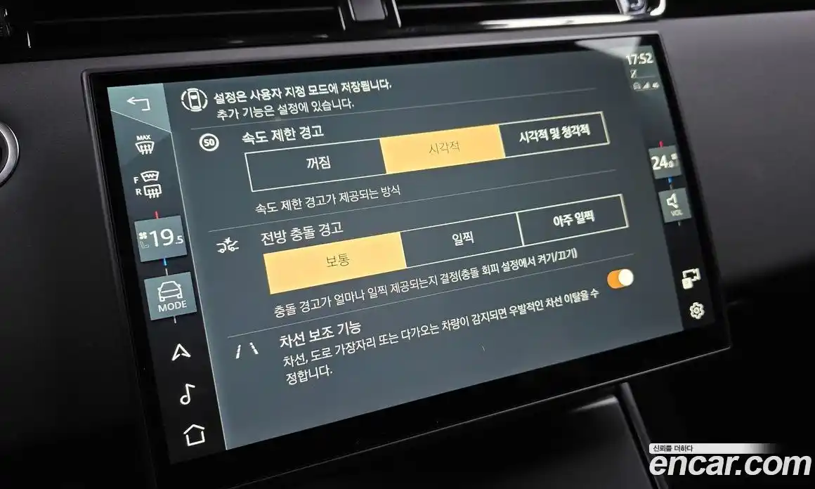 Land Rover Range-Rover Evoque 2024 2.0 Автомат в Москве № 297969, фото 16