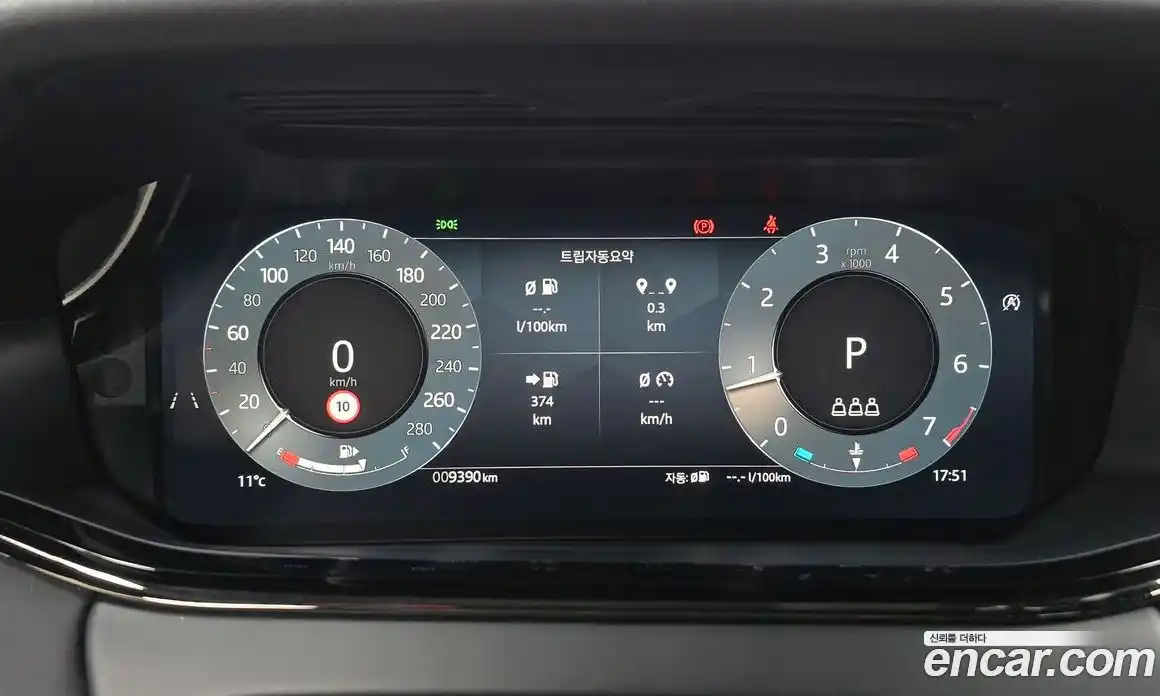 Land Rover Range-Rover Evoque 2024 2.0 Автомат в Москве № 297969, фото 8