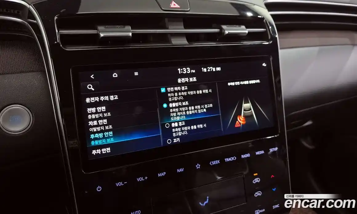 Hyundai Tucson 2021 1.6 Автомат в Москве № 48555, фото 12