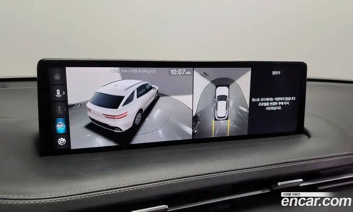 Genesis GV70 2023 2.5 Автомат в Москве № 56329, фото 15