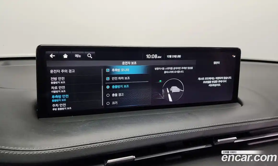 Genesis GV70 2023 2.5 Автомат в Москве № 56329, фото 7