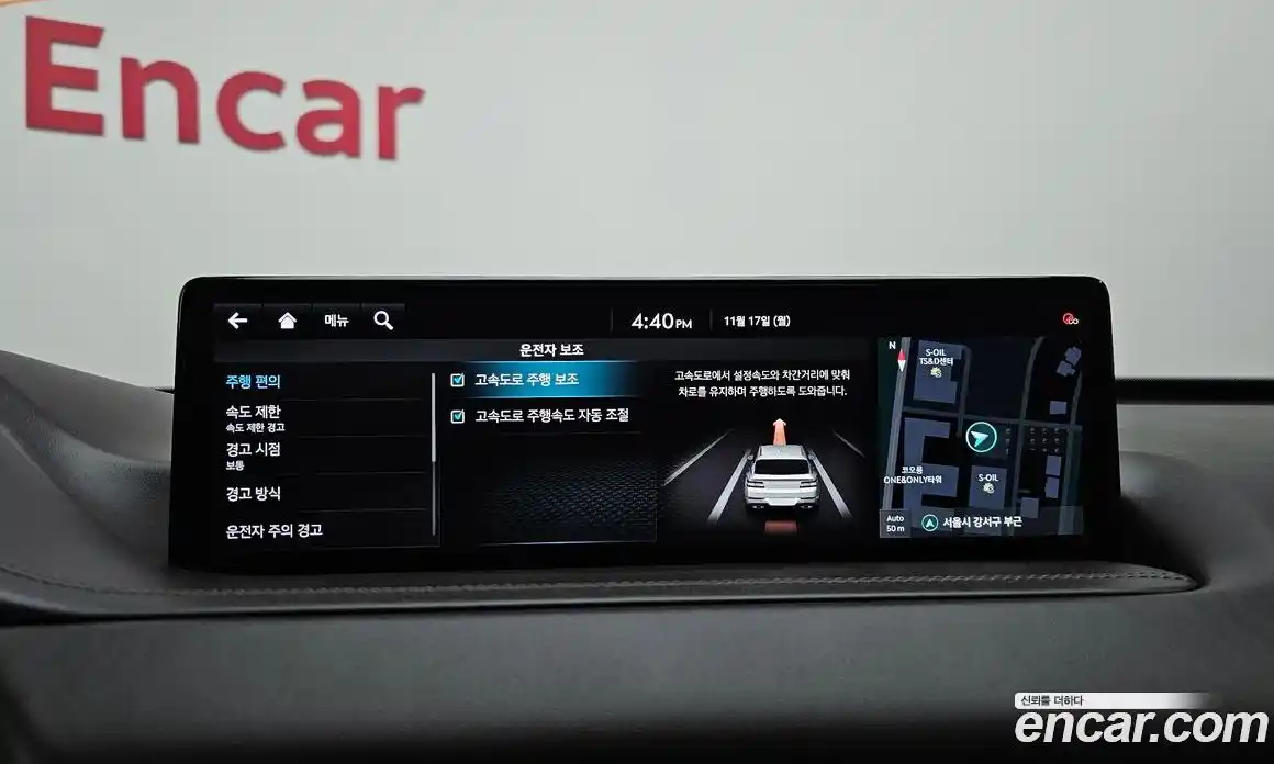 Genesis GV80 2022 3.5 Автомат в Москве № 57650, фото 18