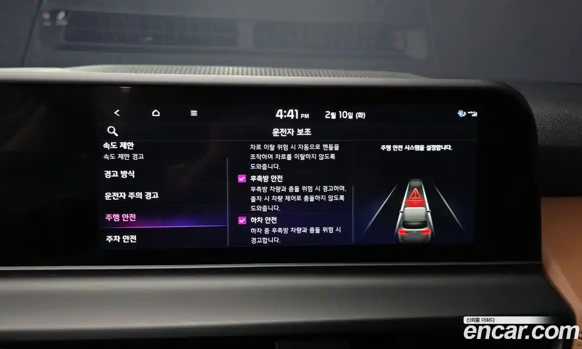 Kia Seltos 2024 1.6 Автомат в Москве № 103190, фото 7