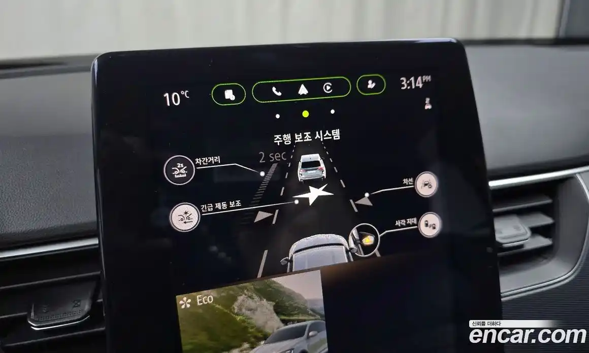 Renault XM3 2023 1.6 Автомат в Москве № 107073, фото 5