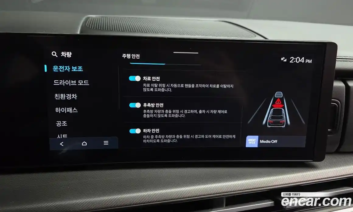 Hyundai Santa Fe 2024 1.6 Автомат в Москве № 107963, фото 10