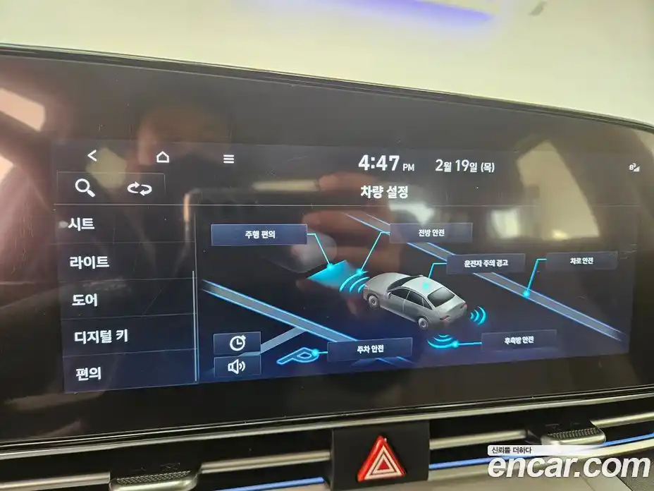 Hyundai Avante 2021 1.6 Автомат в Москве № 107985, фото 16