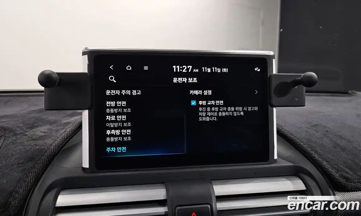 Hyundai Casper 2023 1.0 Автомат в Москве № 110744, фото 19