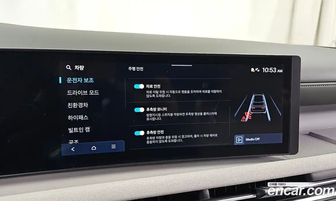 Hyundai Tucson 2024 1.6 Автомат в Москве № 110906, фото 10