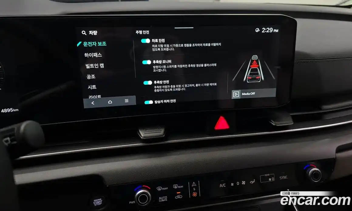 Kia Canival 2024 2.2 Автомат в Москве № 114421, фото 16