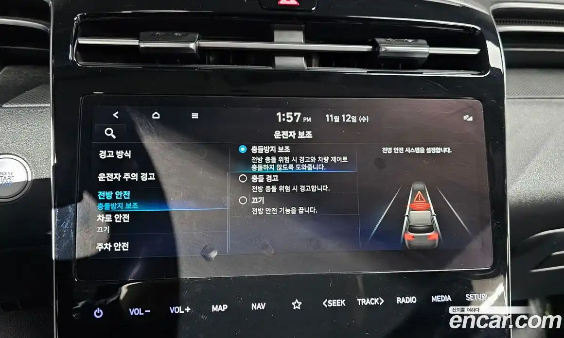 Hyundai Tucson 2023 2.0 Автомат в Москве № 119895, фото 8