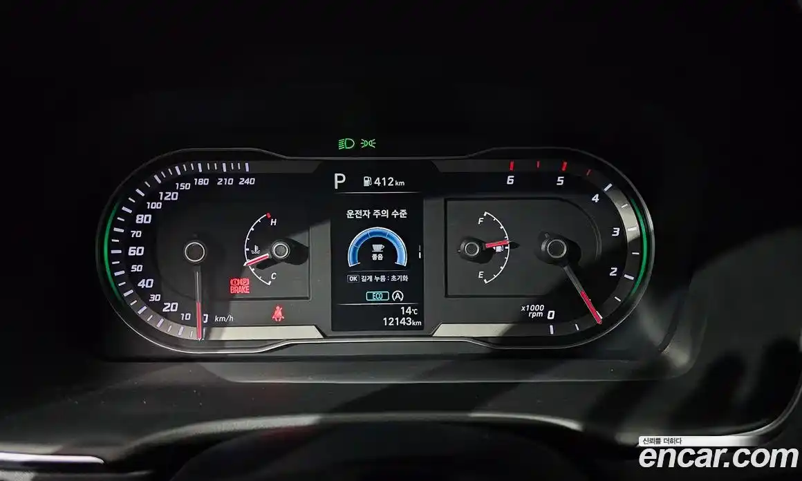 Hyundai Tucson 2023 2.0 Автомат в Москве № 119895, фото 9