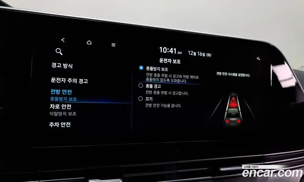 Hyundai Grandeur 2021 2.5 Автомат в Москве № 126148, фото 4