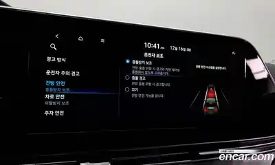 Hyundai Grandeur 2021 2.5 Автомат в Москве № 126148, миниатюра 4