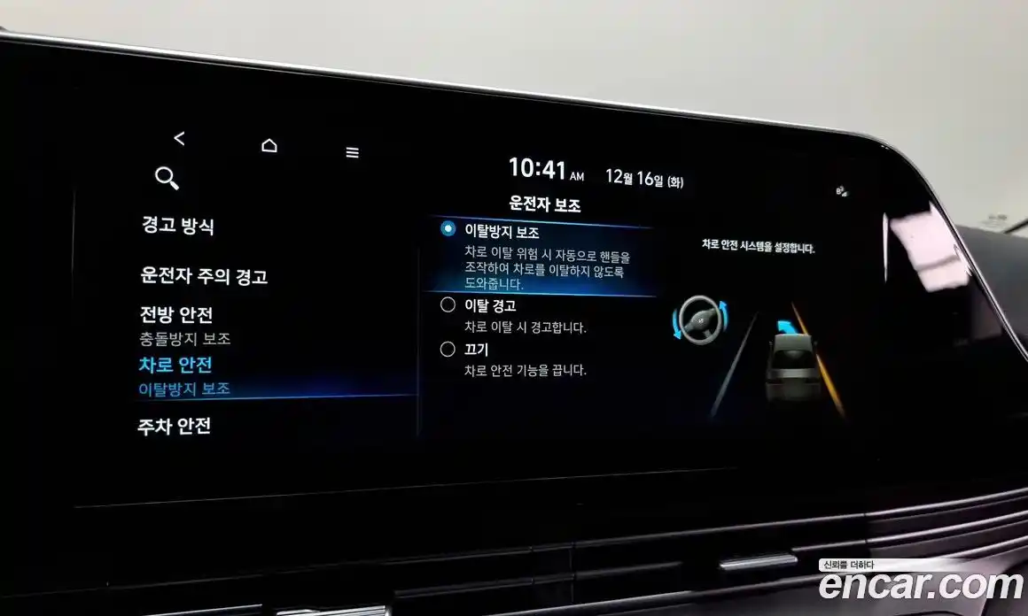 Hyundai Grandeur 2021 2.5 Автомат в Москве № 126148, фото 5