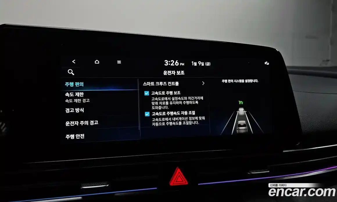 Hyundai Avante 2024 1.6 Автомат в Москве № 130941, фото 16