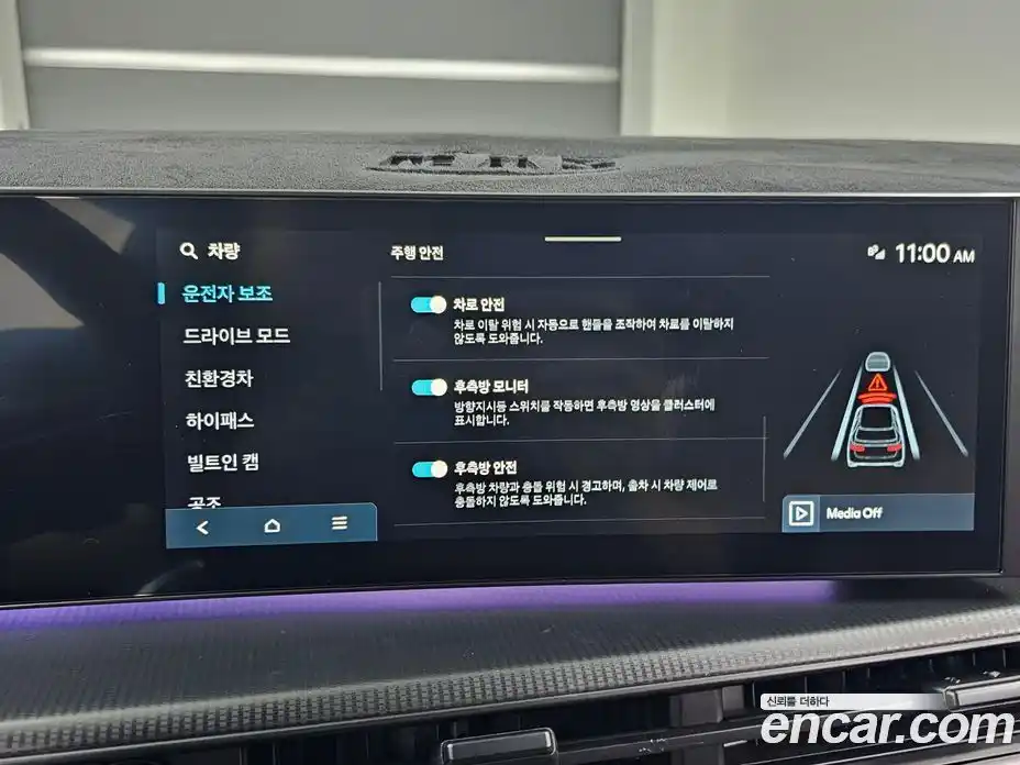 Hyundai Santa Fe 2024 1.6 Автомат в Москве № 131016, фото 17