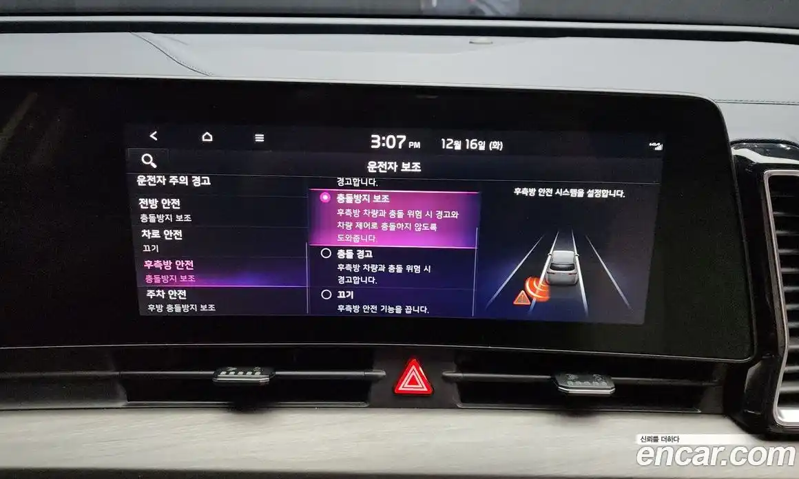 Kia Sportage 2022 1.6 Автомат в Москве № 131289, фото 6