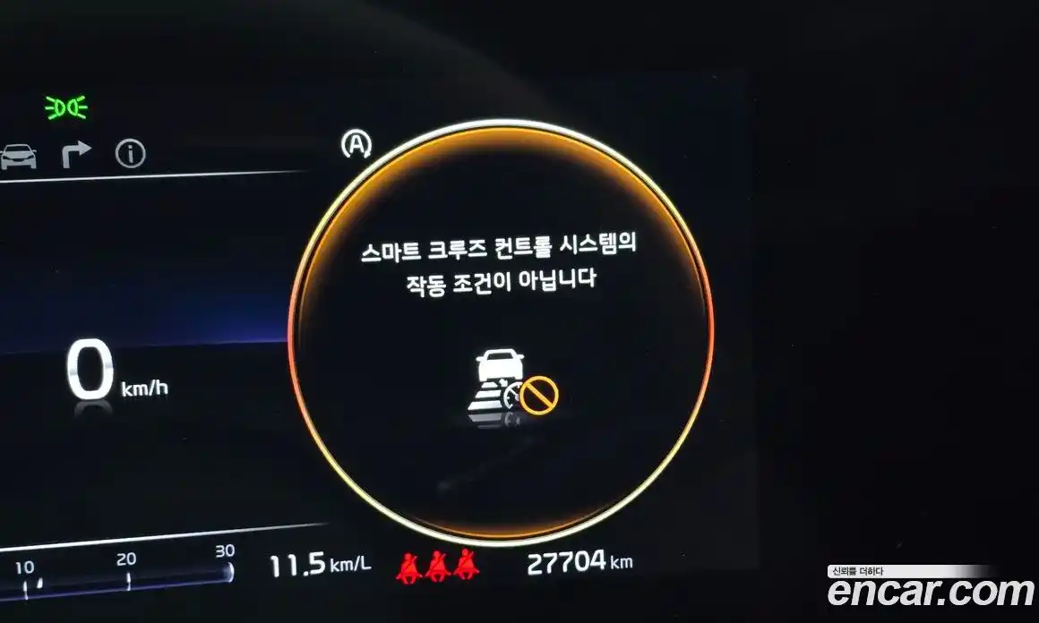 Kia Sportage 2024 1.6 Автомат в Москве № 132151, фото 14