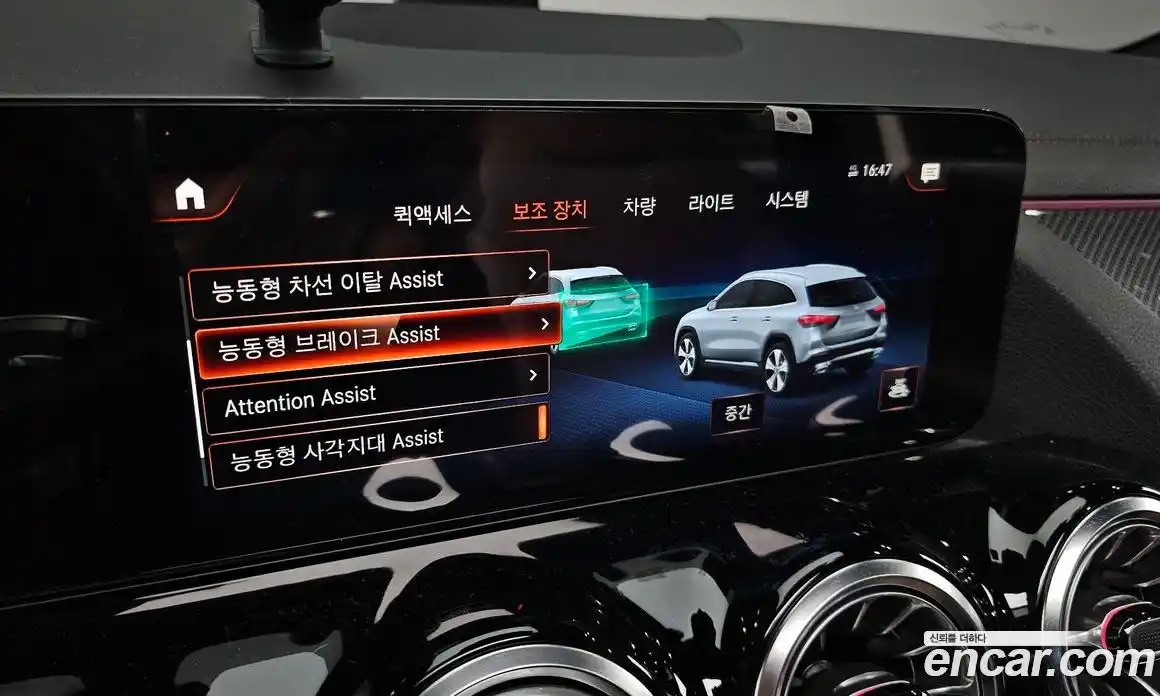 Mercedes-Benz GLA-Class 2023 2.0 Автомат в Москве № 139208, фото 19