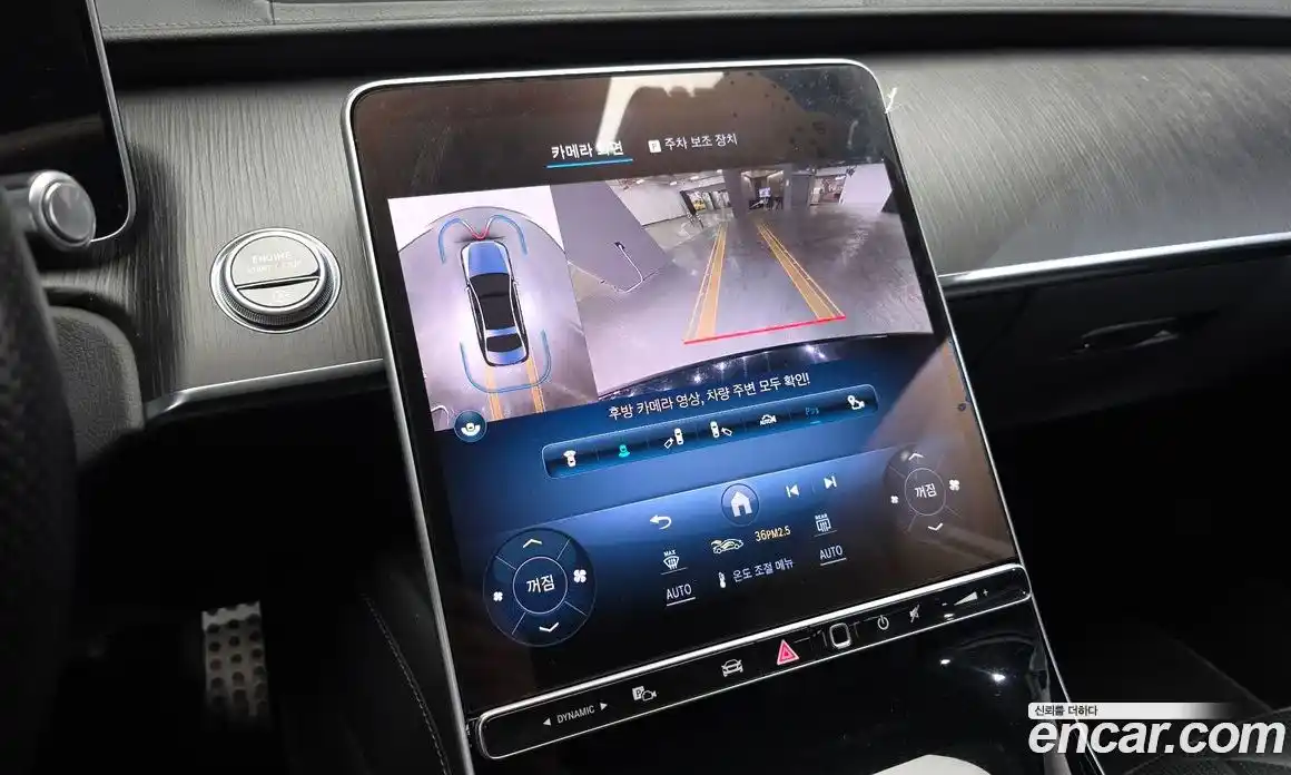 Mercedes-Benz S-Class 2022 2.9 Автомат в Москве № 141449, фото 3