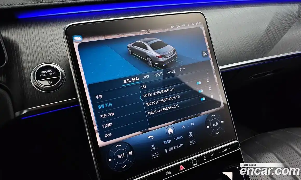 Mercedes-Benz S-Class 2021 2.9 Автомат в Москве № 143266, фото 11