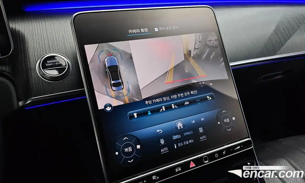 Mercedes-Benz S-Class 2021 2.9 Автомат в Москве № 143266, фото 13