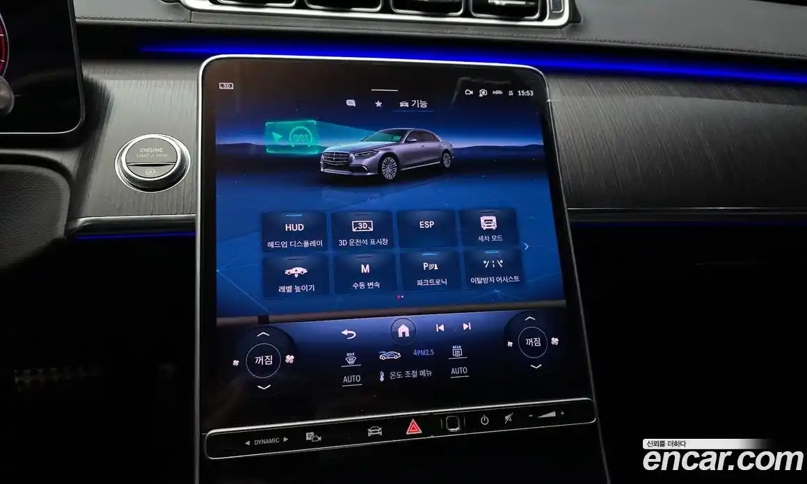 Mercedes-Benz S-Class 2023 2.9 Автомат в Москве № 143656, фото 13