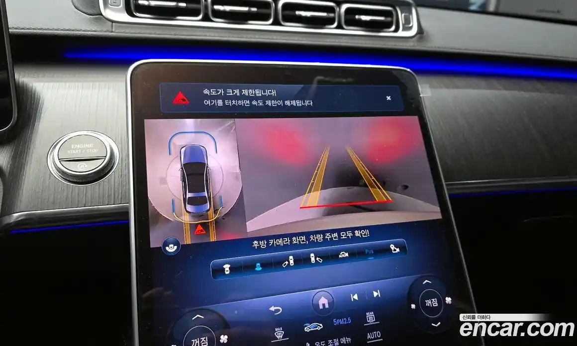 Mercedes-Benz S-Class 2023 2.9 Автомат в Москве № 143656, фото 19