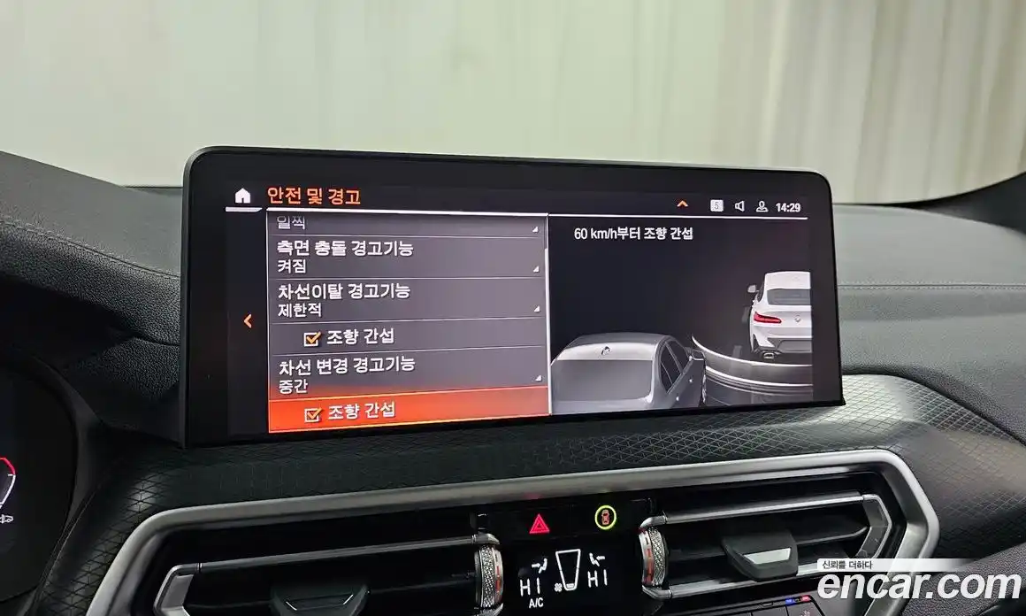 BMW X4 2025 2.0 Автомат в Москве № 153326, фото 14