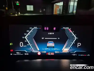 BMW X5 2024 3.0 Автомат в Москве № 154541, миниатюра 7