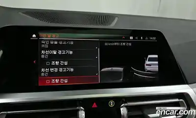 BMW 3-Series 2022 2.0 Автомат в Москве № 154895, миниатюра 11