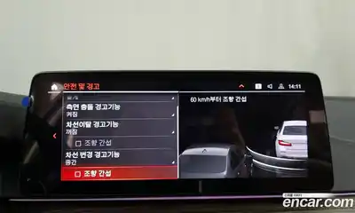 BMW 5-Series 2023 2.0 Автомат в Москве № 155499, миниатюра 7