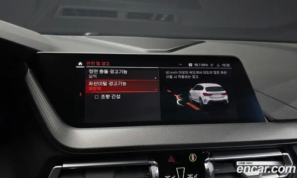 BMW 1-Series 2023 2.0 Автомат в Москве № 155967, фото 16